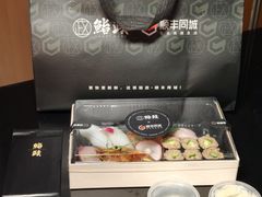 -鮨政·Omakase(港汇恒隆广场店)