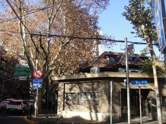 -思南书局(复兴中路店)
