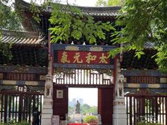 -建水文庙