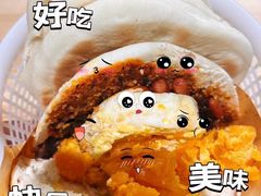 -邢老三肉丸糊辣汤(西安总店)