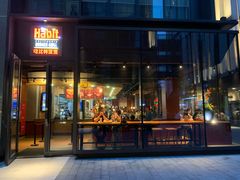 门面-The Habit Burger Grill 哈比特汉堡(复兴soho店)