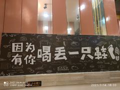 -喝丢一只鞋海鲜烧烤·海肠捞饭(市场店)