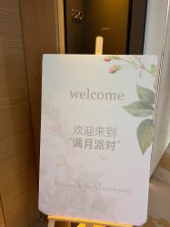 点击看大图 -蜜悦居月子中心(国金中心店)