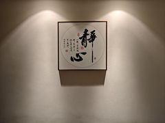 -逸栈养生SPA(望京店)