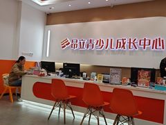 -昂立青少儿成长中心(宝山万达校区)