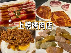 -韩聚屋韩国烤肉餐厅(新北万达店)