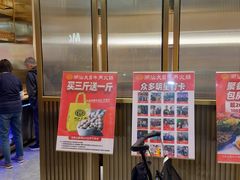 -潮汕大目牛肉火锅(皇岗旗舰店)