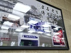 -刘长兴(逸仙桥店)