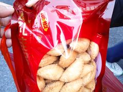 -津嘉蛋糕坊(西华路店)