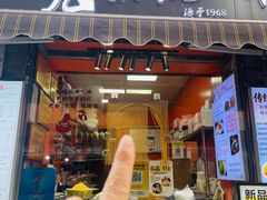 -张果佬年糕卷(科巷店)