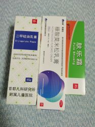 -首都儿科研究所附属儿童医院