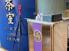 -新雅(丰盛里店)