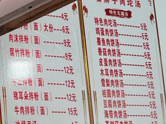 -秦胖子肉陀良心店