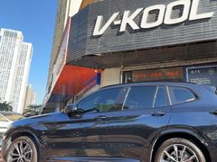 -优车会·V-KOOL威固(北山店)