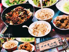 -口口香小吃店