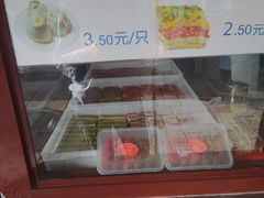 -万福兴糕团(万福兴山塘街直营店)