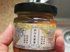 -邵万生食品公司(南京东路店)