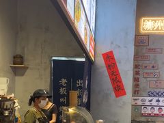 -螺螺大方螺蛳粉