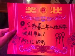 -LIENOW来闹密室剧本推理&狼人杀(李家村万达广场店)