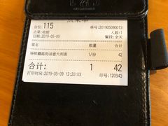 账单-新贝乐意大利餐厅(苏州中心店)