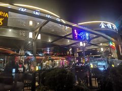 -王宝和酒家(黄浦店)