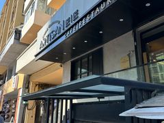 -Artisan匠匠(中央大街店)