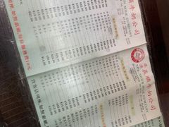 -义顺牛奶公司(庇利金街店)