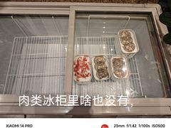 -星伦多自助料理(花山金鹰店)
