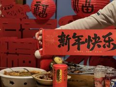 -福苗小骆驼烧烤(莲湖路店)