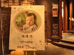 -申粤轩酒楼·三十年粤菜经典(丁香花园店)