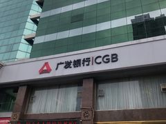 -广发银行(淮河路支行)