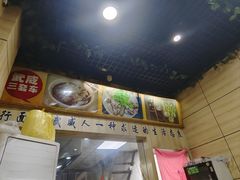 -蔡记行面·三套车(武威首店)