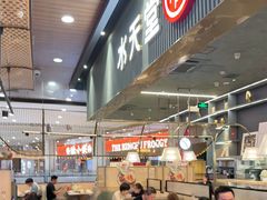 -Aqua Oasis 水天堂(常熟永旺店)