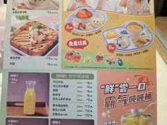 -江边城外烤全鱼(长寿路店)