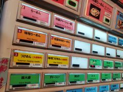 -拉面 平太周 味庵 五反田总店