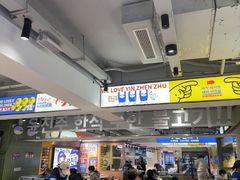 -尹珍珠·韩式无限烤肉(回龙湾店)