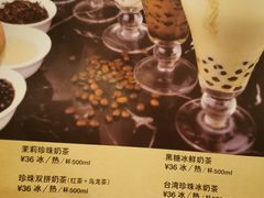 菜单-Let's Taipei 非常烘焙(太古里店)
