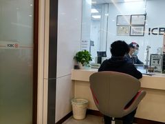 -中国工商银行(梅陇支行)