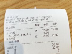 -都可手作(学士街手作店)