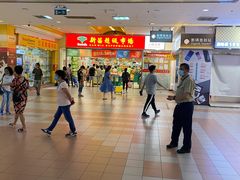 -新苗超市(花城店)