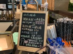 -Manner Coffee(芮欧百货店)