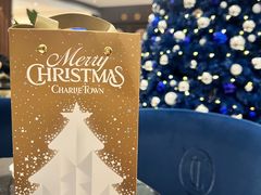 -CHARLIETOWN红茶公司(南京万象天地店)