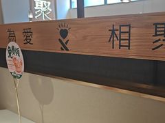 -周渝食惦酸菜鱼(青浦店)