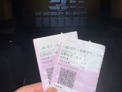 -中影星美国际影城(万家丽店)