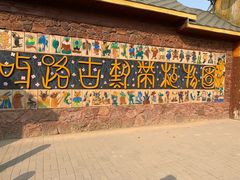 -呀路古热带植物园