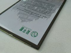 -和平馆·地道港澳茶餐厅(西门口店)