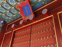 -历代帝王庙博物馆