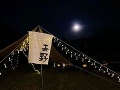 -燕子河大峡谷天坑仙境