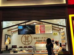 -其乐锅魁(春熙路店)