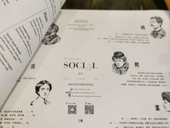 -Ocean's Table 欧舍
